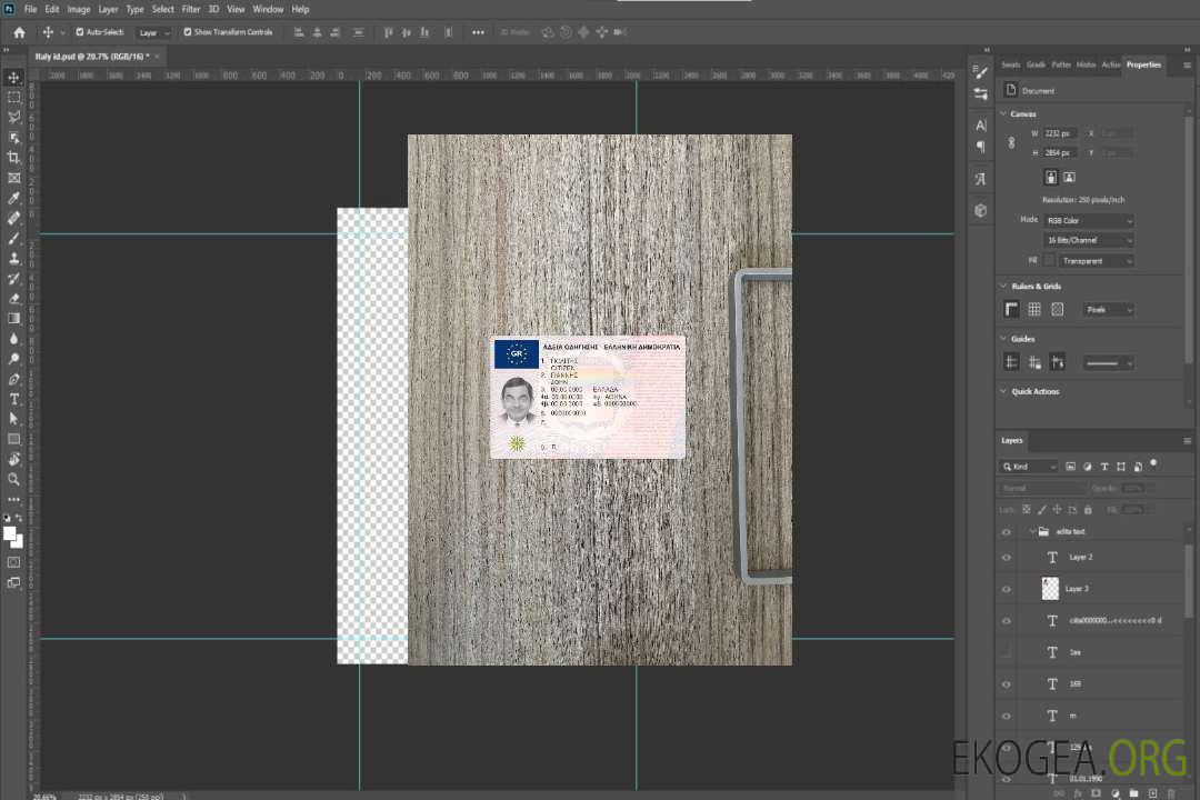Permis de conduire grec version 2 photolook recto template
